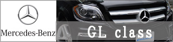 2013年モデル　新型　GL350　BLUETEC　/　GL550