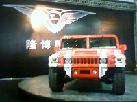2010　中国　大連国際モーターショー　ハマーH1